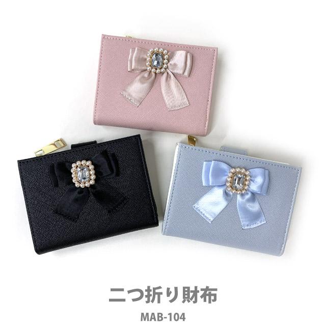 キッズ 財布 女子 二つ折り 定期入れ 通学 中学生 小学生 かわいい
