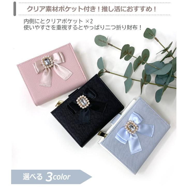 キッズ 財布 女子 二つ折り 定期入れ 通学 中学生 小学生 かわいい
