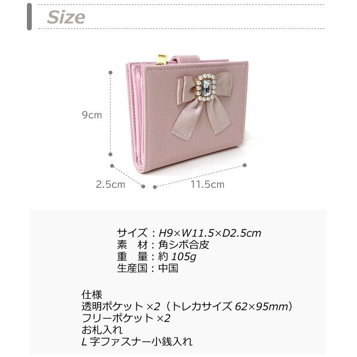 キッズ 財布 女子 二つ折り 定期入れ 通学 中学生 小学生 かわいい