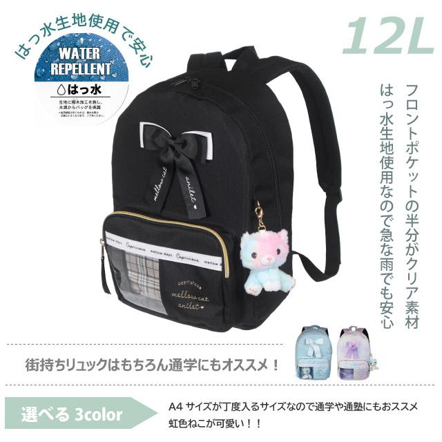 リュック キッズ 女の子 可愛い かわいい 人気 リュックサック 子供 