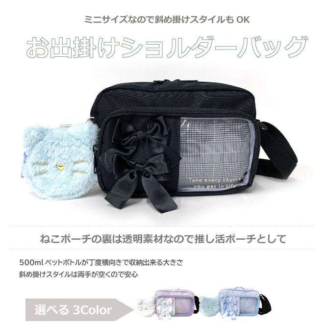 キッズ ショルダーバッグ 子ども用 女子 推し活グッズ おしゃれ 推し活