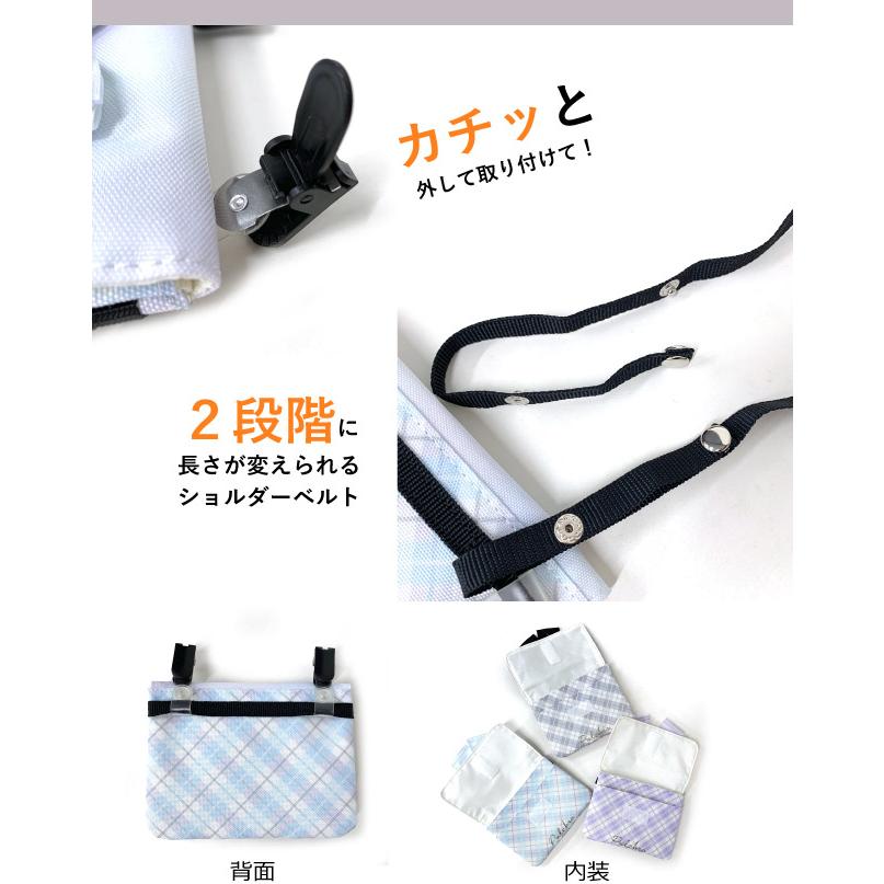 マルチポケットポーチ 移動ポケット ショルダー おしゃれ 子供 小学校