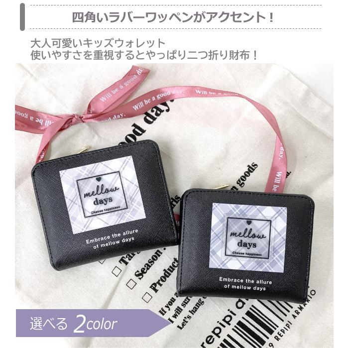 キッズ 財布 女子 二つ折り ミニ さいふ 通学 中学生 小学生 かわいい