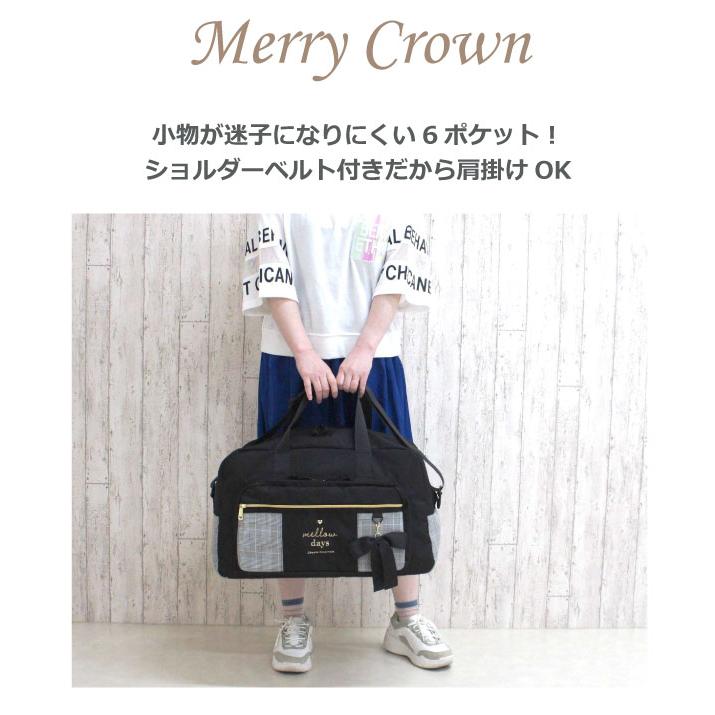 ボストンバッグ 修学旅行 2泊 小学校 女子 ボストンバック おしゃれ