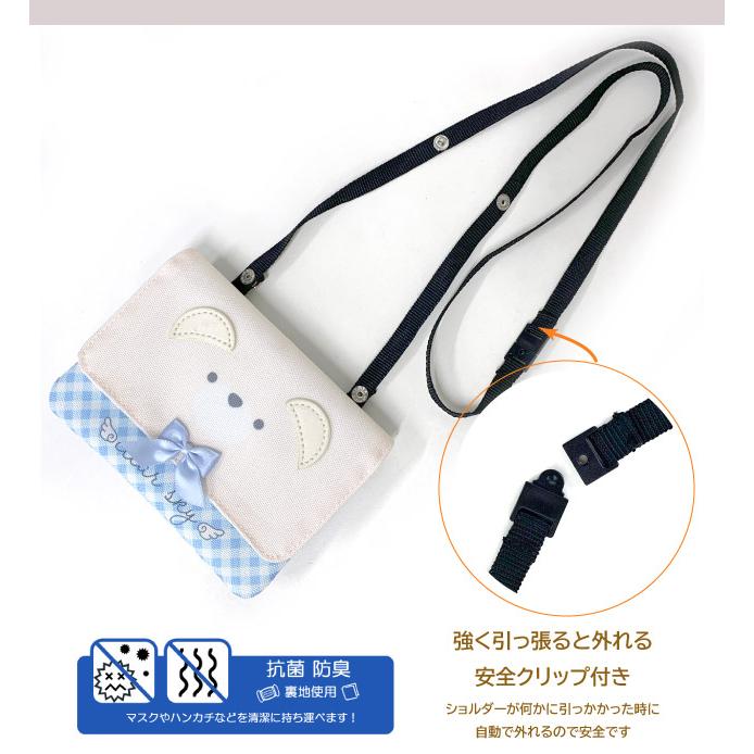ポケットポーチ 小学校 移動ポケット おしゃれ クリップ ショルダー