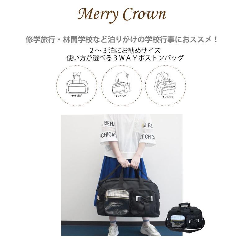 ボストンバッグ 修学旅行 子供用 2泊 林間学校 合宿 リュック 大容量