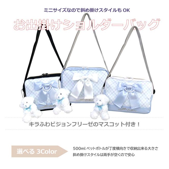 キッズ バッグ ショルダーバッグ 女の子 おしゃれ 小学生 斜めがけ