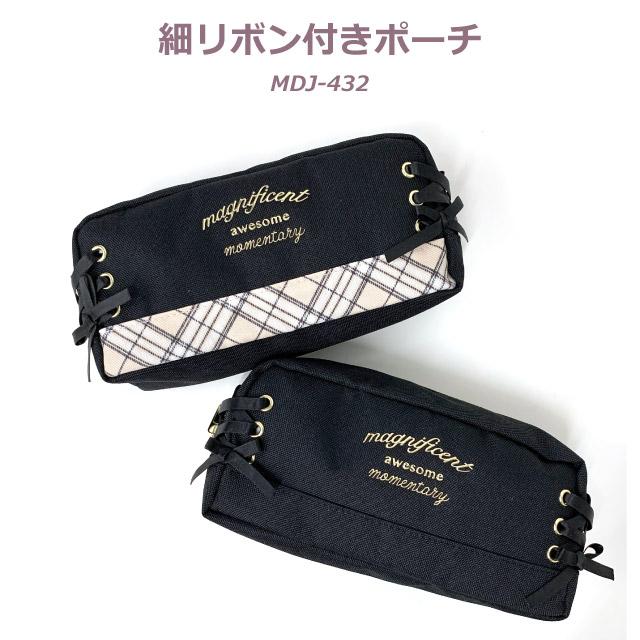 ペンケース 筆箱 小学校 ファスナー 高学年 高校 中学 大容量 修学旅行
