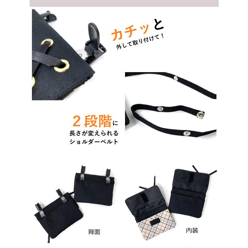 移動ポケット 小学校 ショルダー おしゃれ ポケットポーチ 子供