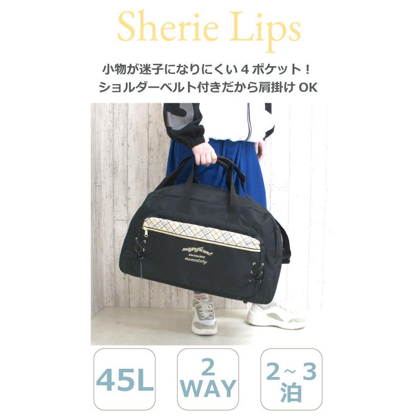 ボストンバッグ 修学旅行 小学校 Sherie Lips 細リボン編み上げ 2way