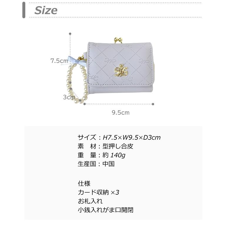 財布 キッズ 女子 三つ折り オシャレ ミニ 小学生 中学生 小中学生