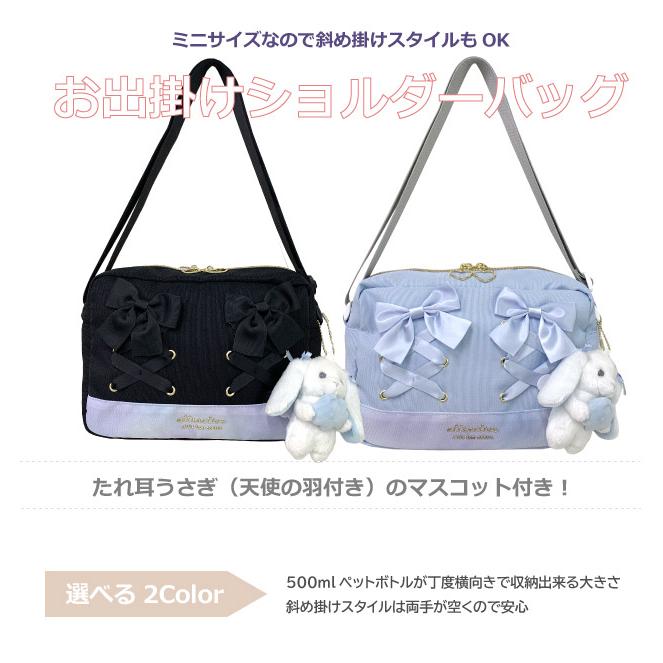 キッズ ショルダーバッグ 女 小学校 女子 バッグ ショルダーバック 斜