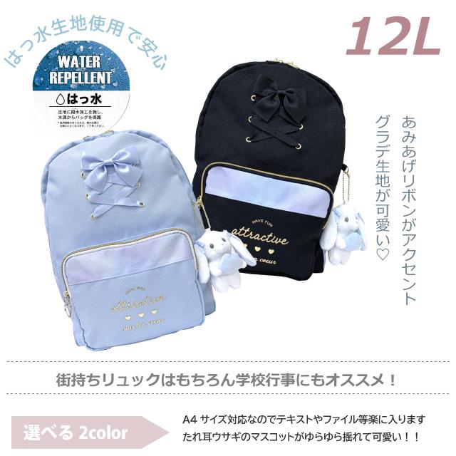 リュック キッズ おしゃれ 女の子 小学校 人気 子供 遠足 可愛い リュック キッズ おしゃれ 女の子 小学校 人気 子供 遠足 可愛い