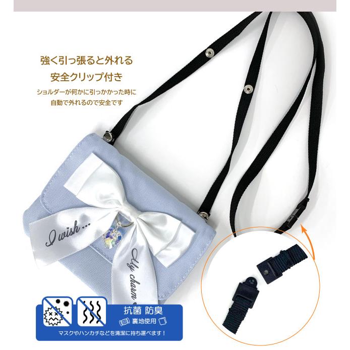 ポケットポーチ 小学校 移動ポケット クリップ ショルダー付き Pirica