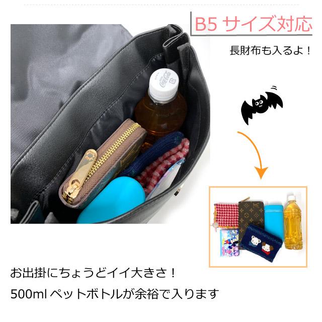 ミニリュック 小中学 女の子用 おしゃれ 可愛い リュックサック キッズ