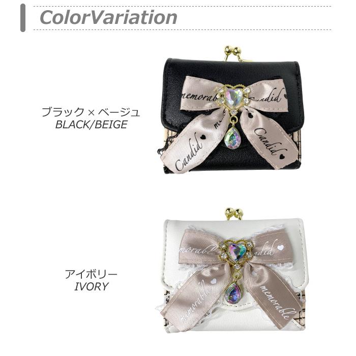 ミニ財布 高校生 財布 キッズ 女子 三つ折り オシャレ ミニ 小学生