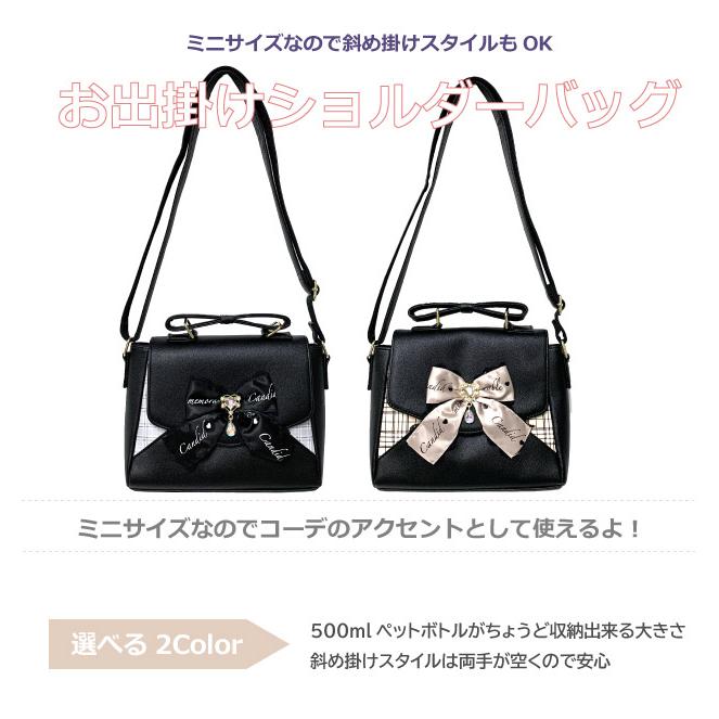 ショルダーバッグ キッズ 女子 小中学 プレゼント 小学生 小6 小4