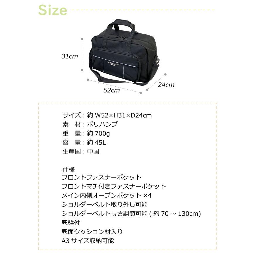 【非売品】太平洋クラブ 江南コース 2wayボストン シューズケースセット ボストンバッグ 修学旅行 バッグ 女子 林間学校 小学校 セット 女の子