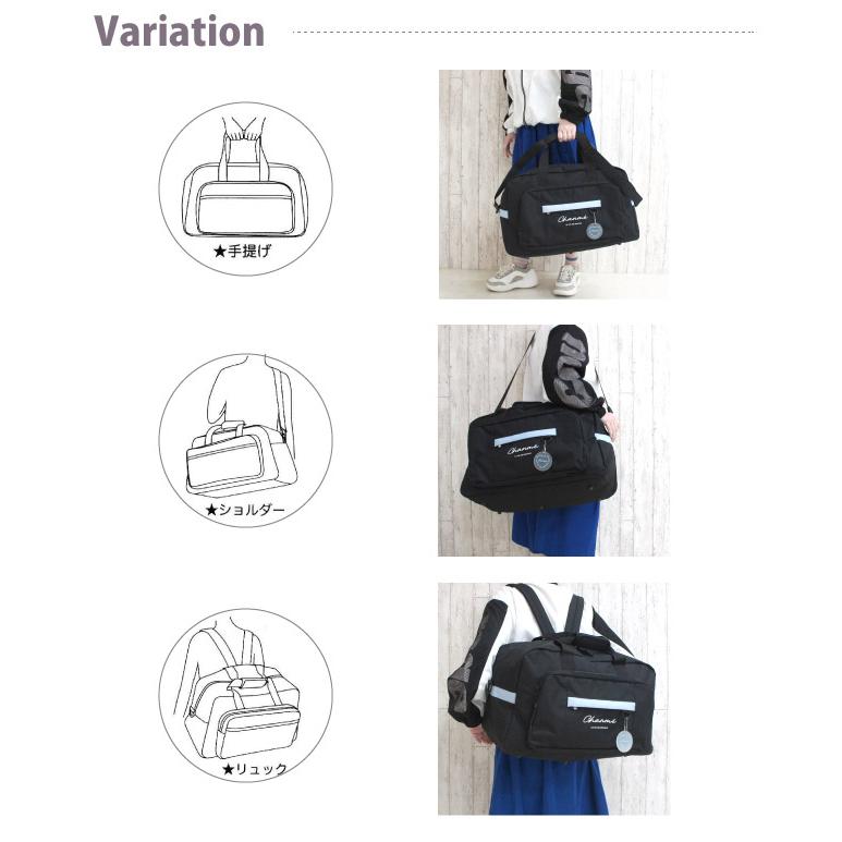 修学旅行 バッグ 小学校 ボストンバッグ リュック Garland スクリプト