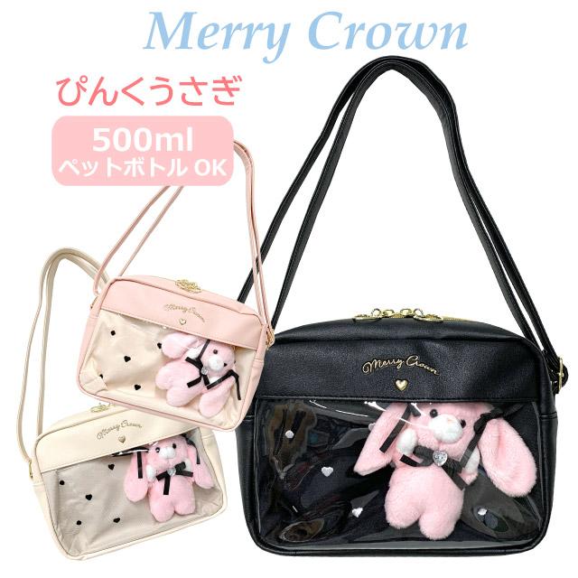 ショルダーバッグ バッグ 子供 小学校 女子 ミニ ショルダーバック 斜