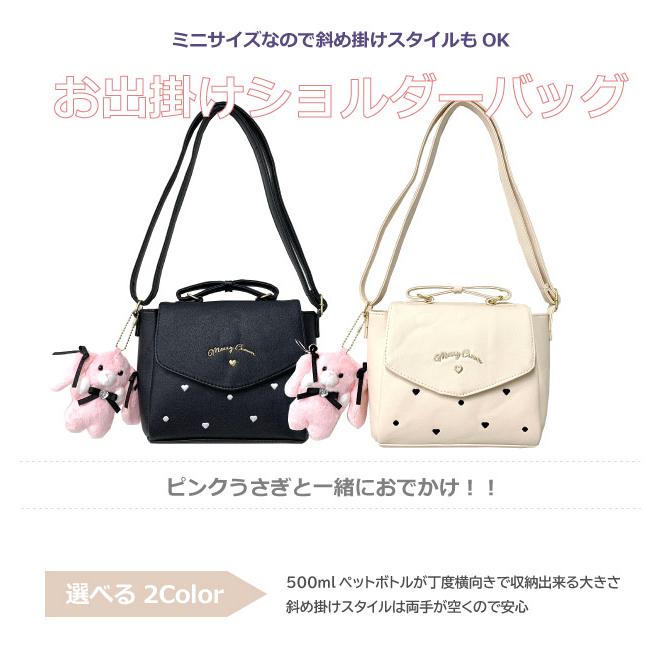 【うさぎ】鞄 ショルダーバッグ Jack Bunny!!（ジャックバニー） ショルダーバッグ バッグ 「Jack