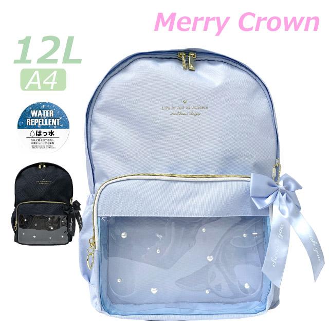 キャラメル ブルーチェック リュック 9ポケットリュックサック/A4サイズ・13インチPC対応（バック