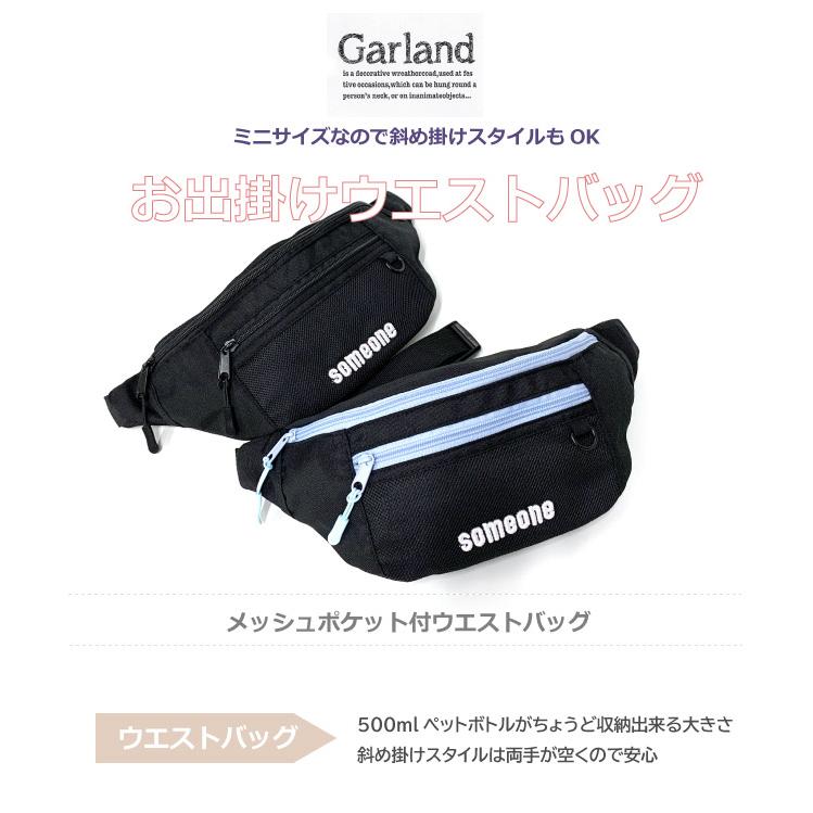 ボディバッグ キッズ 女子 斜めがけバッグ ワンショルダー 小学生