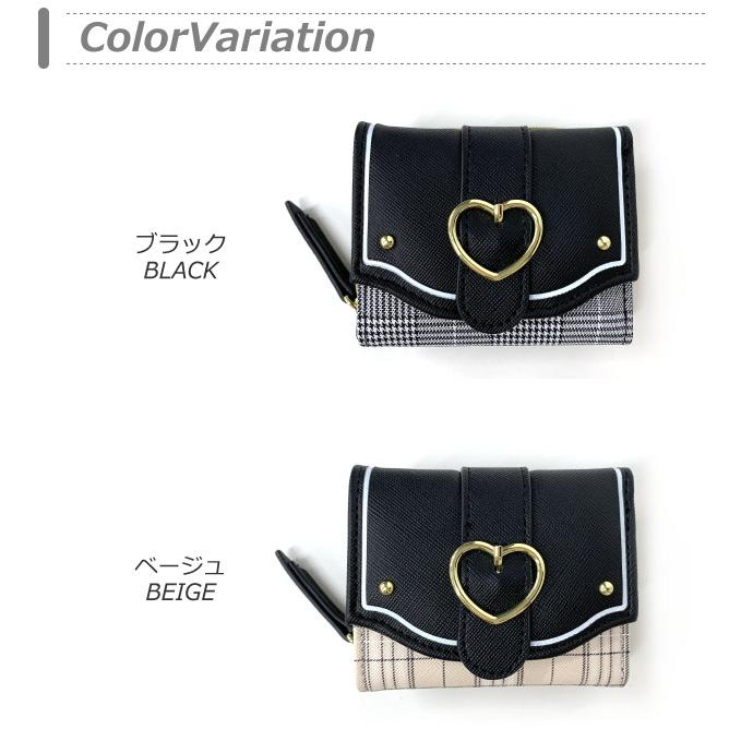  三つ折り財布 ライトベージュ・ブラックポーチのセット 財布 キッズ 女子 三つ折り オシャレ ミニ 小学生 中学生 小中学生