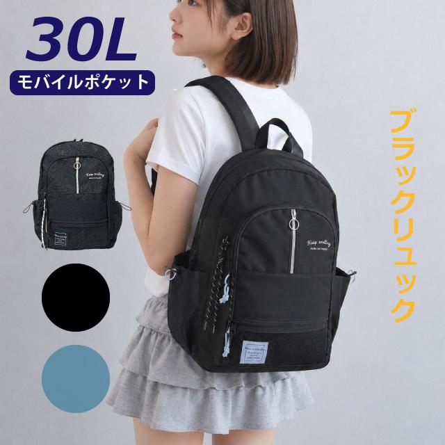 バックパック スクールバック 高校生 部活カバン 2層式 リュック 通販 リュックサック メンズ デイパック おしゃれ バックパック メンズバッグ カジュアル スポーツ 男子 女子 大学生 高校生 中学生 部活 遠征 合宿 通学 バッグ バック 旅行 キャンプ アウトドア 軽量 レディース ユニセックス - BACKYARD FAMILY