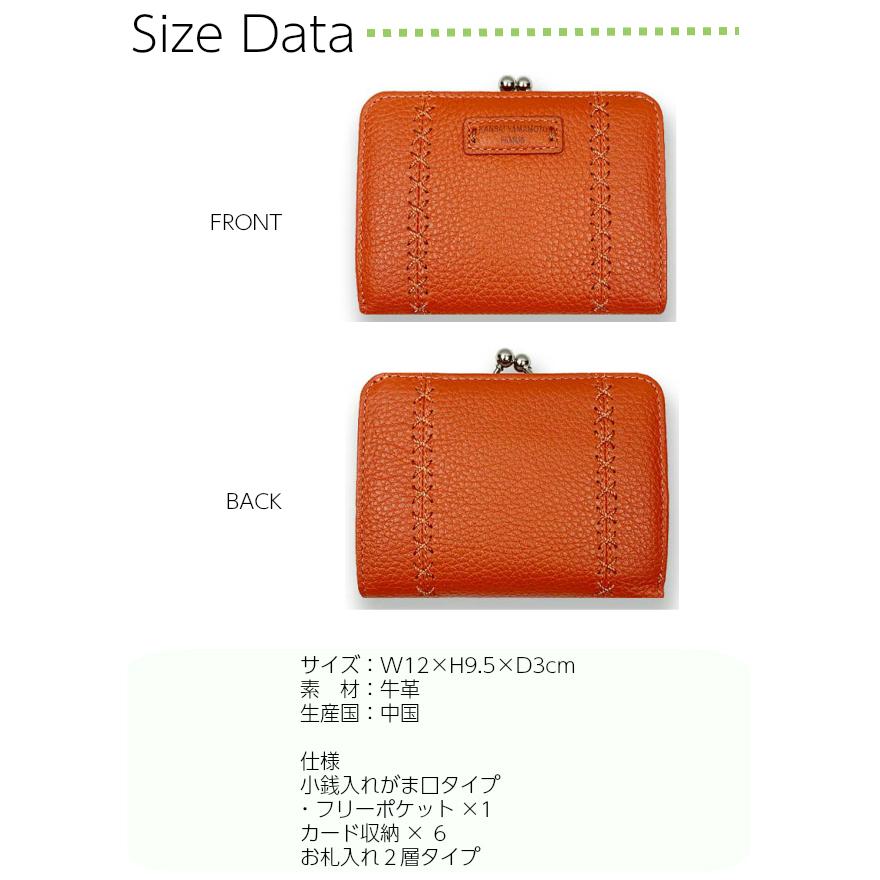 kansai yamamoto（カンサイ ヤマモト） レディース がま口財布