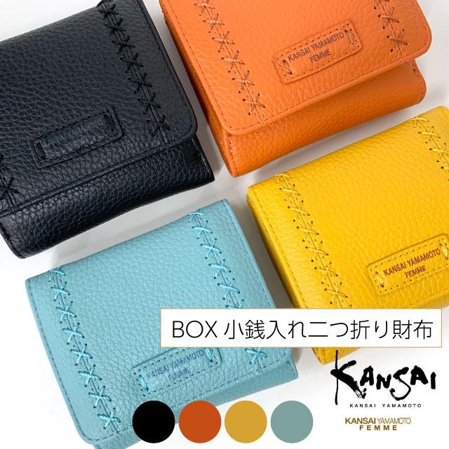 kansai yamamoto（カンサイ ヤマモト） 二つ折り財布 レディース 使い
