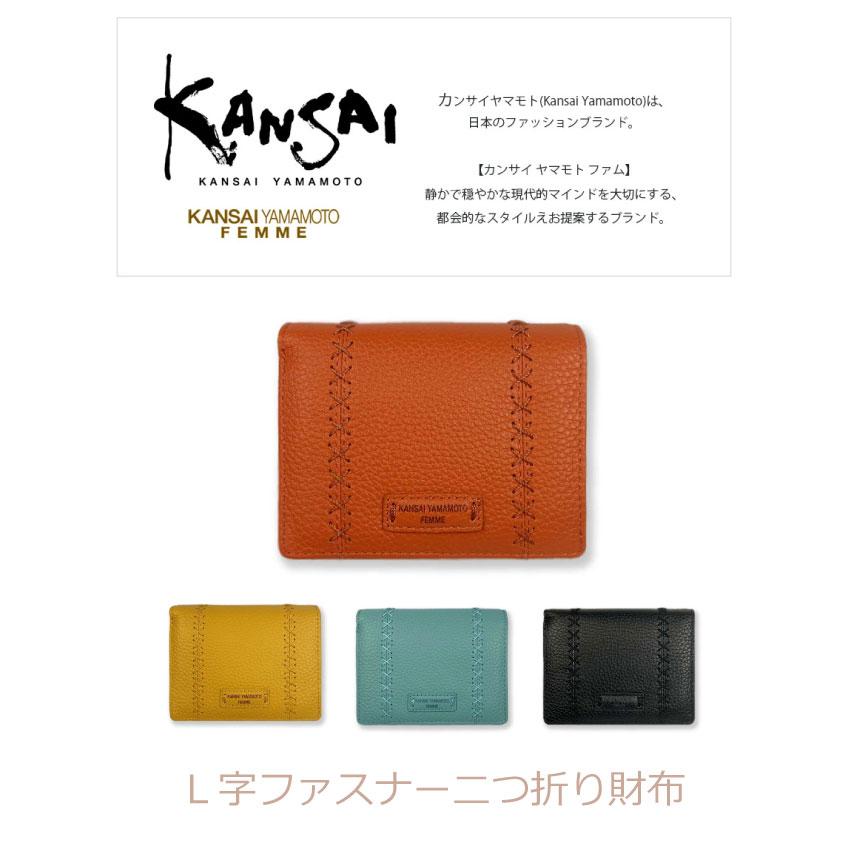 kansai yamamoto（カンサイ ヤマモト） 二つ折り財布 レディース 財布