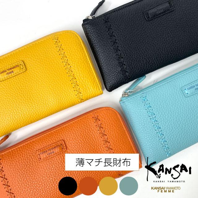 美品 マト*ラッセ ファスナー 長財布 フレンチカーフ ラウンドジップ長財布 | 大人のバッグ・財布