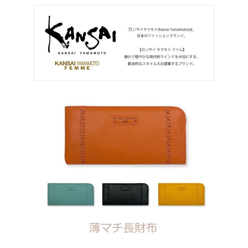 kansai yamamoto（カンサイ ヤマモト） 財布 レディース 財布 薄い L字