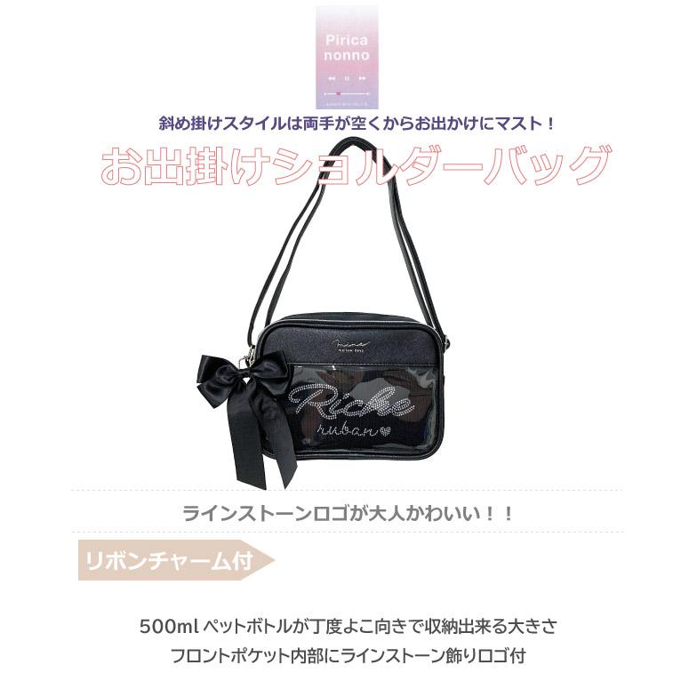 キッズ ショルダーバッグ 女子 小学生 女の子 斜めがけバッグ  