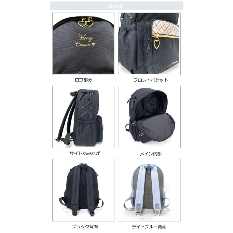 リュック 小学女子 おしゃれ 低学年 修学旅行 リュックサック 黒 水色