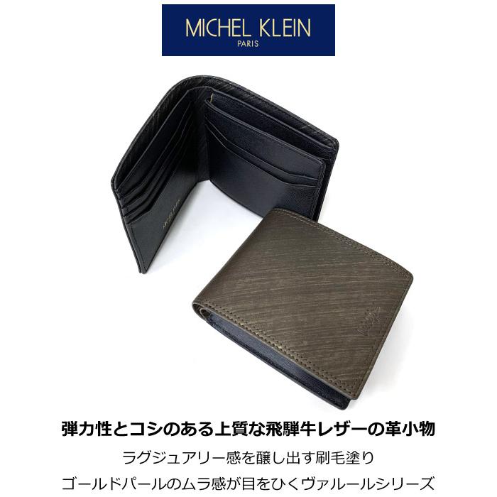 2つ折り財布 メンズ 本革 40代 50代 折りたたみ財布 コンパクト 黒