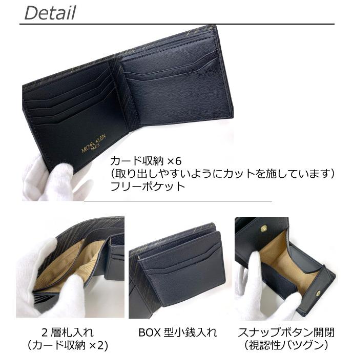 2つ折り財布 メンズ 本革 40代 50代 折りたたみ財布 コンパクト 黒