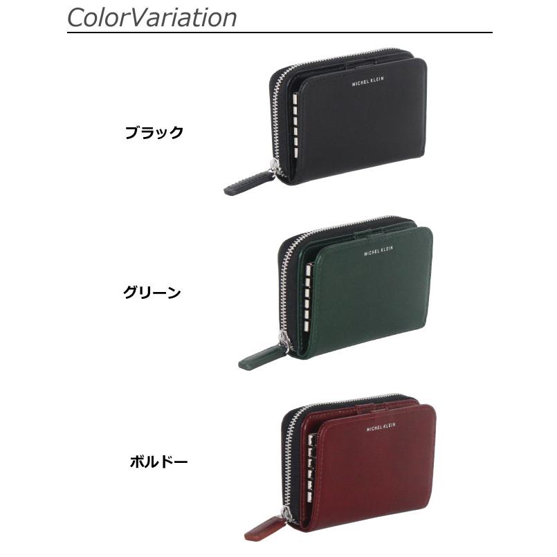 MICHEL KLEIN（ミッシェルクラン） キーケース メンズ コインケース