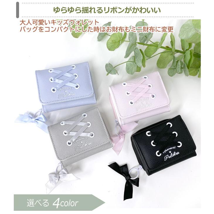 財布 キッズ 女子 三つ折り オシャレ ミニ さいふ ミニ財布 コンパクト
