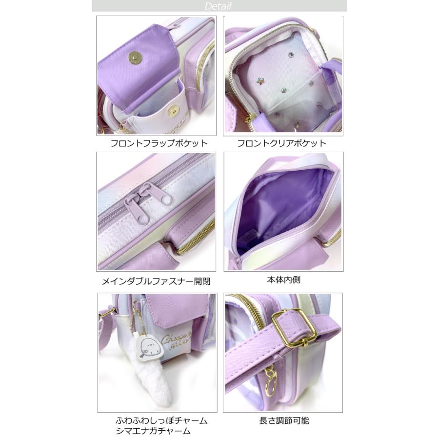 ショルダーバッグ キッズ 女子 小学生 女の子 ポシェット シマエナガ