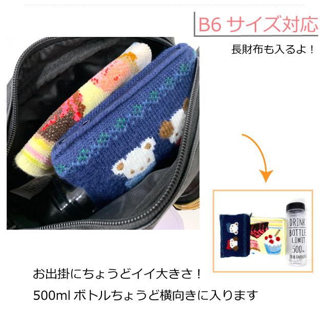 ショルダーバッグ キッズ 女子 小学生 女の子 ポシェット シマエナガ