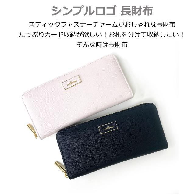 キッズ 財布 女子 子供 女 誕生日プレゼント 小学生 長財布 キッズ 財布 女子 子供 女 誕生日プレゼント 小学生 長財布