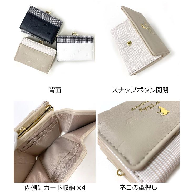 ゴンちゃん がま口お財布 猫ちゃんお顔柄親子がま口財布 その他ミニ財布・コンパクト財布