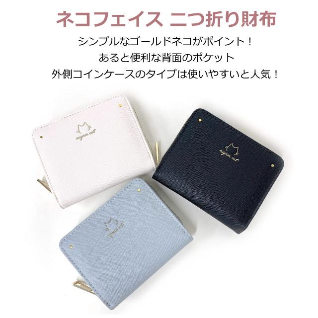 青色ツイードミニ財布 35g 楽天市場】財布 レディース 三つ折り財布