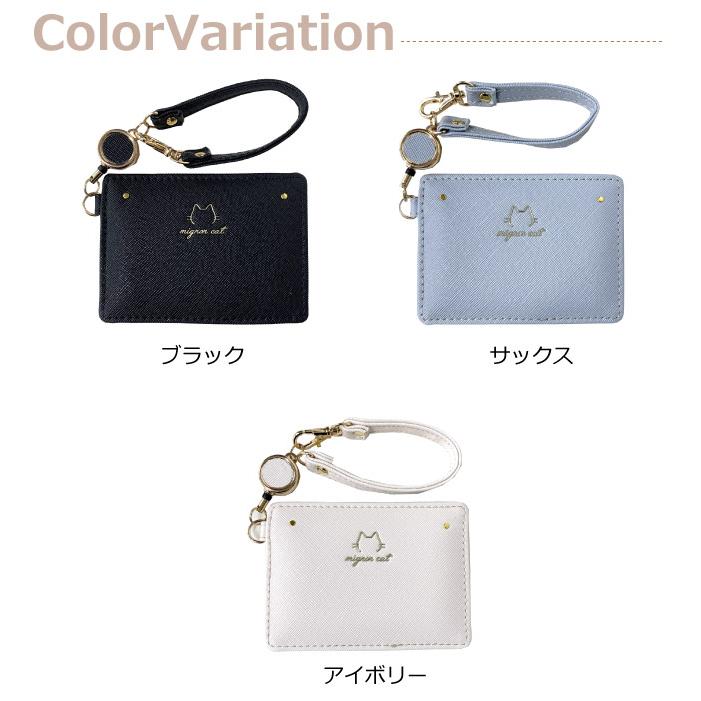 パスケース 定期入れ レディース おしゃれ リール付き 高校生 中学生