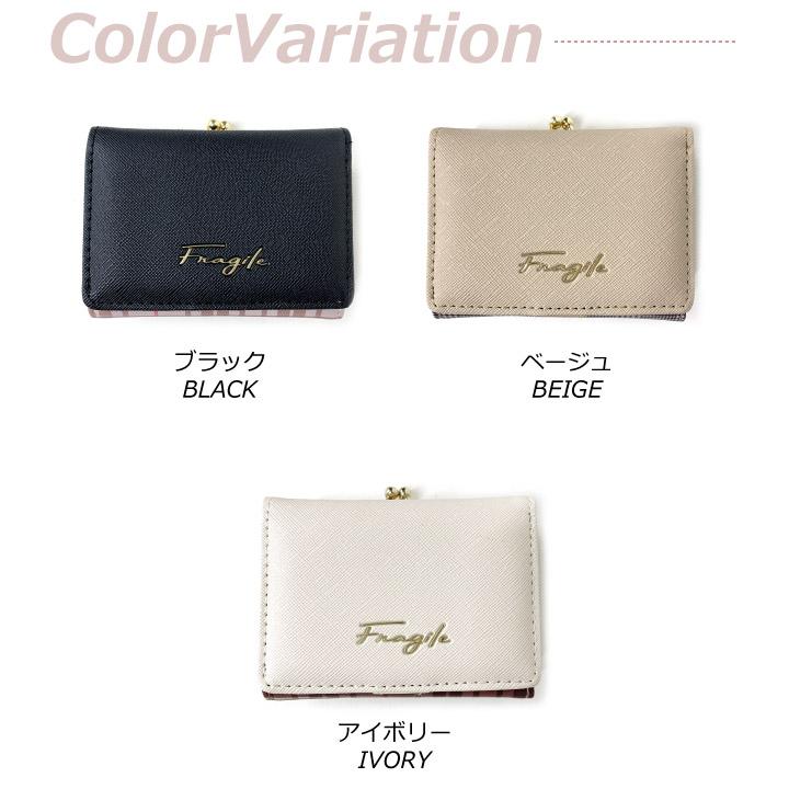 ミニ財布 高校生 財布 キッズ 女子 三つ折り オシャレ ミニ