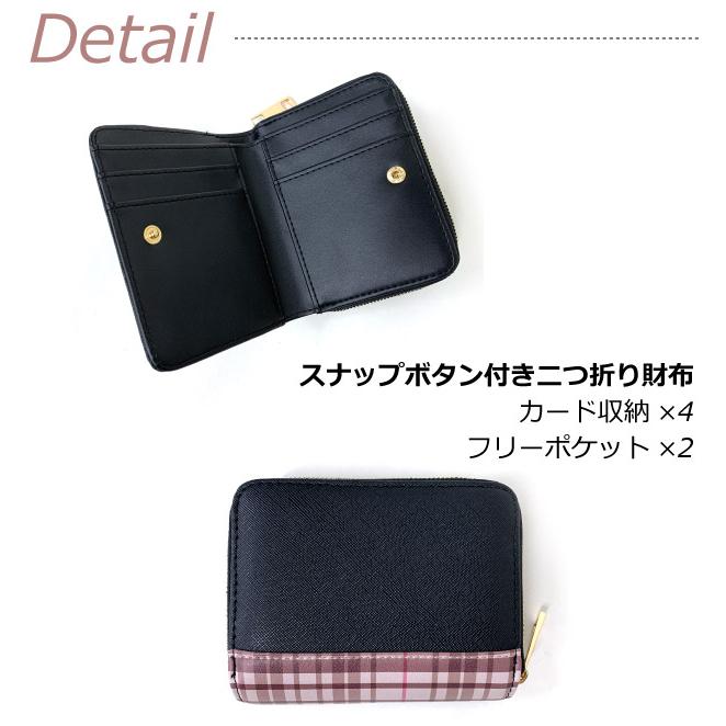 ミニ財布 高校生 財布 キッズ 女子 二つ折り オシャレ ミニ