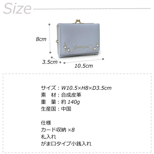 まりか　3セット 財布 キッズ 女子 三つ折り キッズ財布 女の子 3つ折り財布