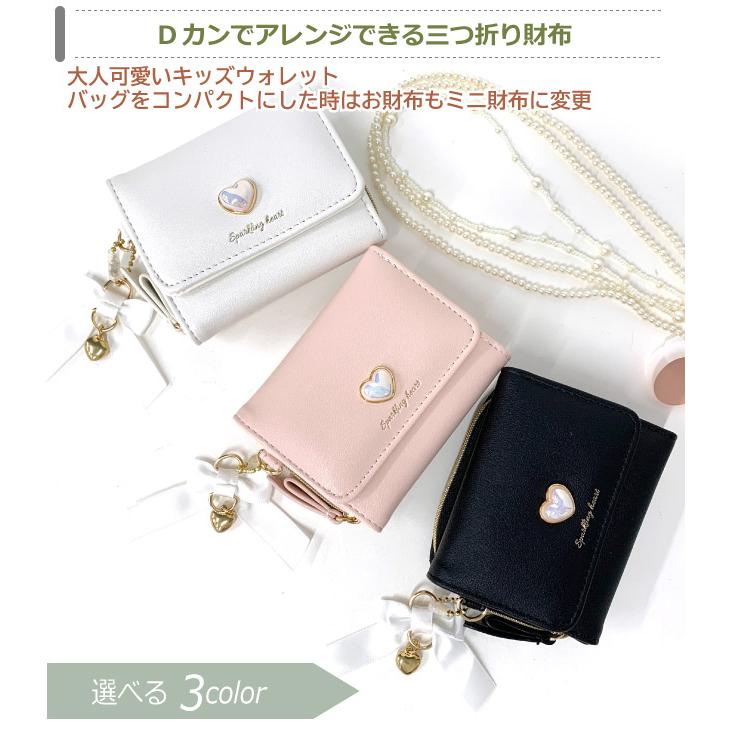 財布 キッズ 女子 お財布 コンパクト 三つ折り財布 ミニ財布 3つ折り